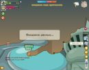Донбас Рул фотография #43 (источник - https://vk.com/id159712178)