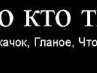Ігор Бадзилюк фотография #7 (источник - https://vk.com/id154465364)