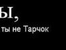 Ігор Бадзилюк фотография #8 (источник - https://vk.com/id154465364)
