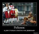 Сергій Бірук фотография #48 (источник - https://vk.com/id19331122)