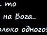 Саша Маріанова фотография #5 (источник - https://vk.com/id139088703)