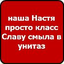 Misha Крічфалуший фотография #13 (источник - https://vk.com/id153476835)