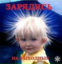 Фотография Шаймарданова Рамиса