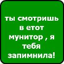 Марієтта Северюхіна фотография #34 (источник - https://vk.com/id149093378)