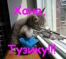 Вадік Шалівський фотография #24 (источник - https://vk.com/id161023912)