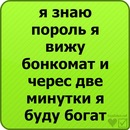 Юрій Севч фотография #18 (источник - https://vk.com/id152061244)
