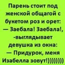 Маріна Шеманська фотография #37 (источник - https://vk.com/id114186095)