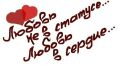 Сергій Гуменюк фотография #37 (источник - https://vk.com/id131894169)