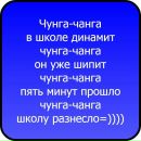 Ілонка Москвяк фотография #38 (источник - https://vk.com/id154386038)