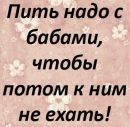 Віталій Іщук фотография #45 (источник - https://vk.com/id154534993)