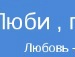 Лєра Тивонюк фотография #30 (источник - https://vk.com/id132227847)