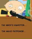 Андрій Нуцик фотография #12 (источник - https://vk.com/id11115484)