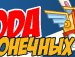 Діма Царь фотография #17 (источник - https://vk.com/id135091455)