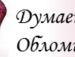 Діма Шило фотография #7 (источник - https://vk.com/id152010757)