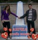 Андрій Круглов фотография #40 (источник - https://vk.com/id156352451)