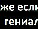 Ігор Квасій фотография #2 (источник - https://vk.com/id45165669)