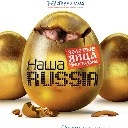 Андріан Руснак фотография #8 (источник - https://vk.com/id118471945)