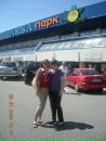 Петро Снігур фотография #36 (источник - https://vk.com/id19433147)