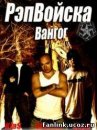 Діма Тумік фотография #32 (источник - https://vk.com/id39451936)