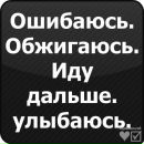 Майя Іванчук фотография #23 (источник - https://vk.com/id142657805)