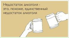 John Esin фотография #46 (источник - https://vk.com/id1245708)