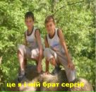 Володя Кіріченко фотография #11 (источник - https://vk.com/id88765344)