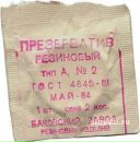 Міша Оксютович фотография #4 (источник - https://vk.com/id93688964)