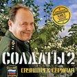 Анастасія Іваніцька фотография #1