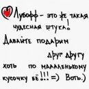 Іринка Кричильська фотография #2 (источник - https://vk.com/id171238708)