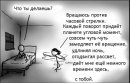 Дмитрий Лопарев фотография #26 (источник - https://vk.com/id2037640)