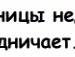 Влад Смірнов фотография #39 (источник - https://vk.com/id62852076)