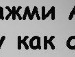 Юра Ілляшик фотография #25 (источник - https://vk.com/id138755927)