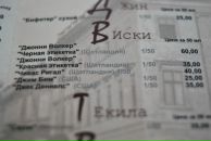 Евгений Горбатиков фотография #20 (источник - https://vk.com/id347685)