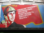 Дмитрий Черданцев фотография #3 (источник - https://vk.com/id2082202)