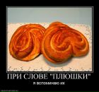 Фотография Trifan Vitaly