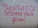 Міша Кіш фотография #1
