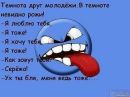 Андрий Токарчук фотография #15 (источник - https://vk.com/id124299751)
