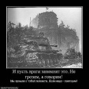 Олексій Анатолійович фотография #45 (источник - https://vk.com/id128611270)