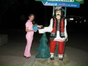 Александр Поліщук фотография #17 (источник - https://vk.com/id9517536)