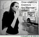 Оксана Дабіжа фотография #2 (источник - https://vk.com/id117849585)