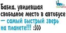 Ирина Журавлёва фотография #47 (источник - https://vk.com/id87876901)