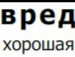 Анна-Марія Артемчук фотография #27 (источник - https://vk.com/id35010798)