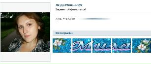 Сергій Мельничук фотография #7 (источник - https://vk.com/id131510187)
