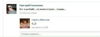 Александр Maloy:) фотография #1