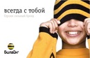 Οлег Κолобов фотография #49 (источник - https://vk.com/id140492695)