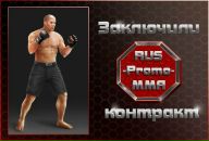 Сергій Заєць фотография #12 (источник - https://vk.com/id82898045)