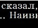 Андрій Свирида фотография #4 (источник - https://vk.com/id66359732)