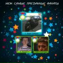 Людочка Скотніцька фотография #3 (источник - https://vk.com/id27715682)