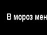 Сергій Великий фотография #14 (источник - https://vk.com/id141540353)