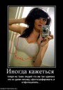 Сергей Лях фотография #49 (источник - https://vk.com/id14270446)